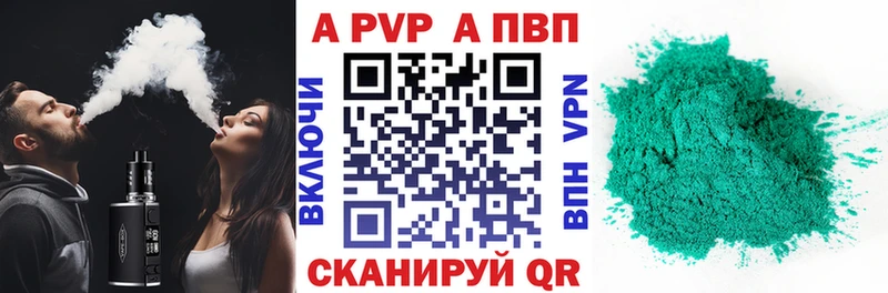 А ПВП СК  Ялта 