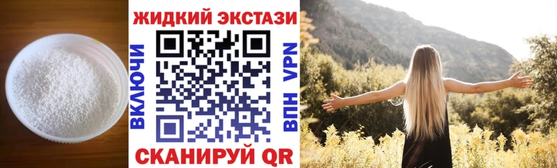 БУТИРАТ оксибутират  нарко площадка как зайти  Ялта 