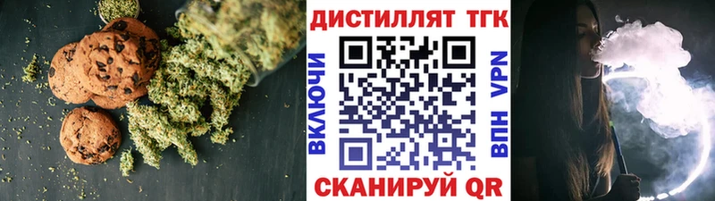 даркнет наркотические препараты  Ялта  Cannafood марихуана  хочу  