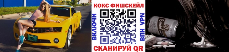 Кокаин 99%  кракен   Ялта 