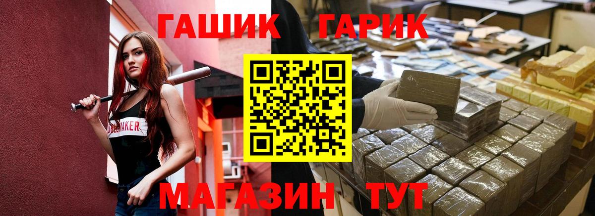Гашиш 40% ТГК Ялта