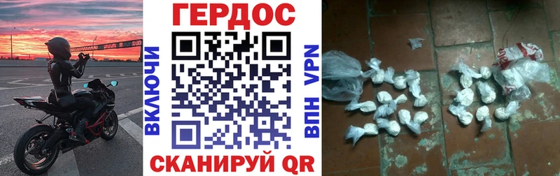 Героин Афган  кракен ONION  Ялта  дарнет шоп 