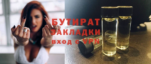 стафф Абдулино