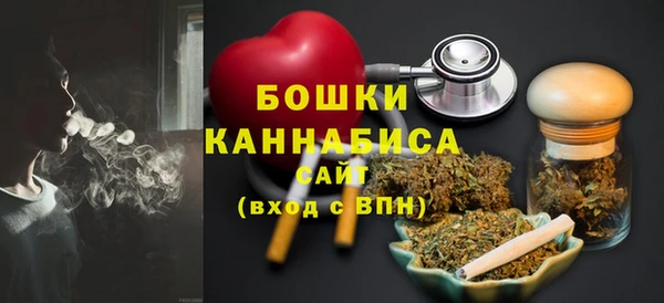 стафф Абдулино