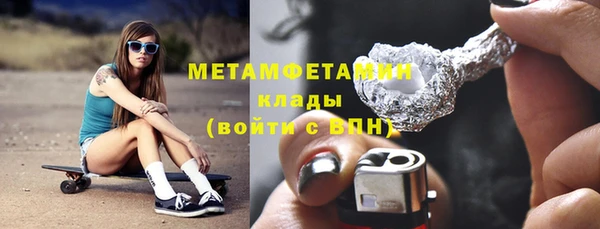 стафф Абдулино