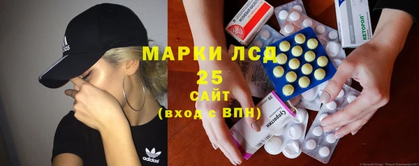 марки nbome Абаза