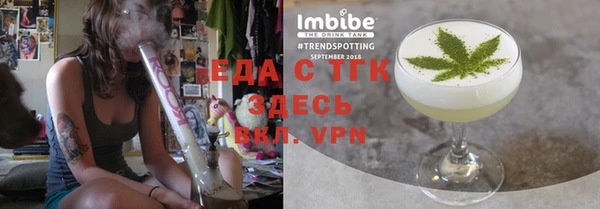 стафф Абдулино