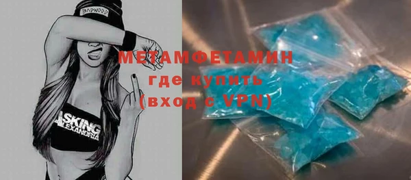 марки nbome Абаза