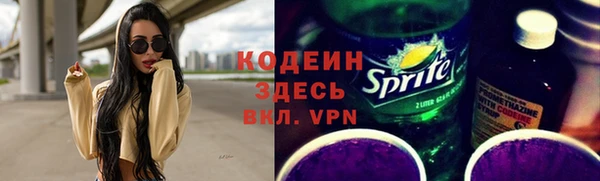 стафф Абдулино