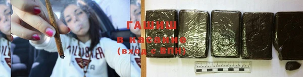 стафф Абдулино