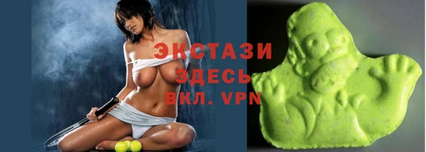 марки nbome Абаза