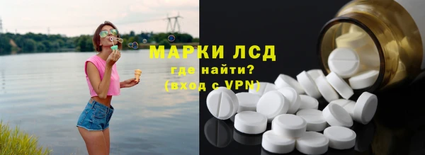 марки nbome Абаза