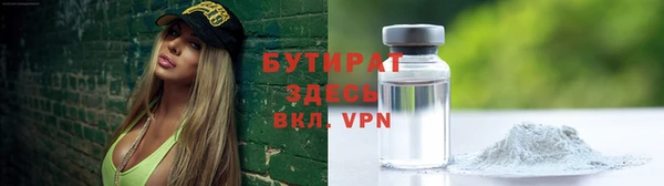 стафф Абдулино