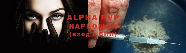 марки nbome Абаза