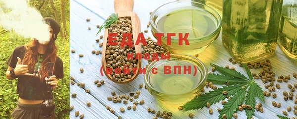стафф Абдулино