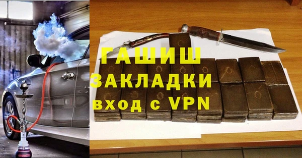 марки nbome Абаза