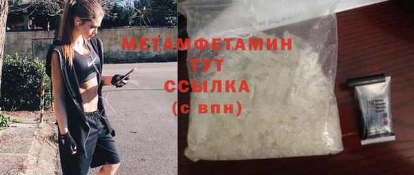 марки nbome Абаза