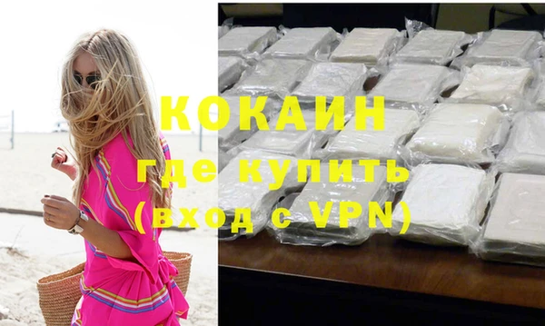 стафф Абдулино