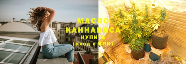 стафф Абдулино
