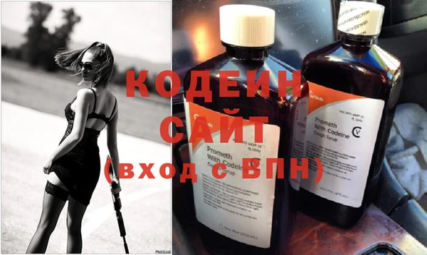 марки nbome Абаза