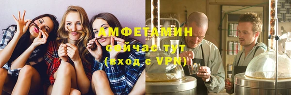 стафф Абдулино