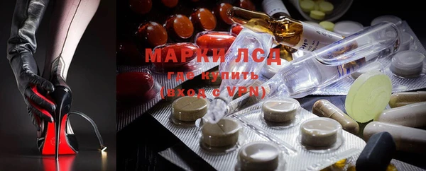 марки nbome Абаза