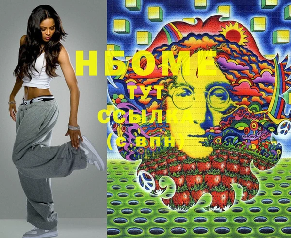 стафф Абдулино