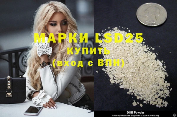 стафф Абдулино