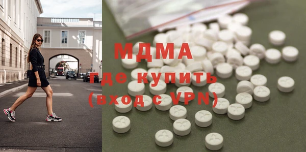 стафф Абдулино