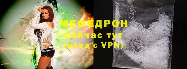 марки nbome Абаза