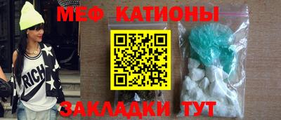 PSILOCYBIN Славянск-на-Кубани