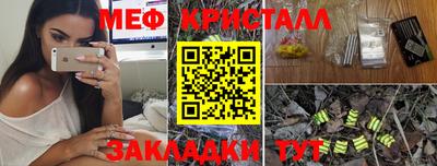 мет Северобайкальск
