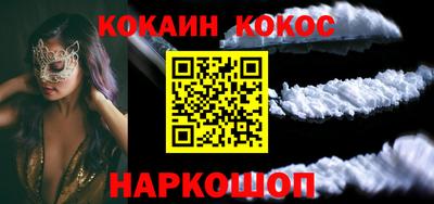 кокаин колумбия Севастополь