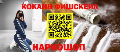 PSILOCYBIN Славянск-на-Кубани