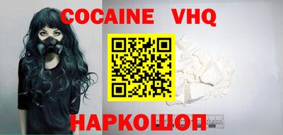 кокаин колумбия Севастополь
