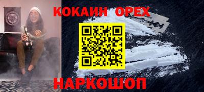 ешки Славгород