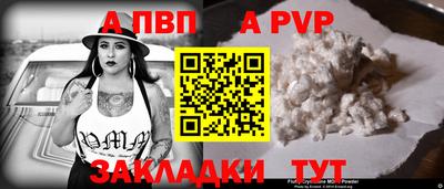 PSILOCYBIN Славянск-на-Кубани