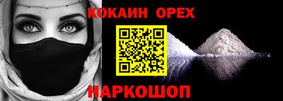 мет Северобайкальск