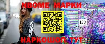 мет Северобайкальск