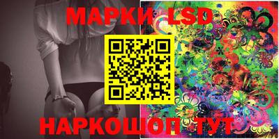 PSILOCYBIN Славянск-на-Кубани