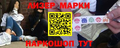 бошки Сланцы