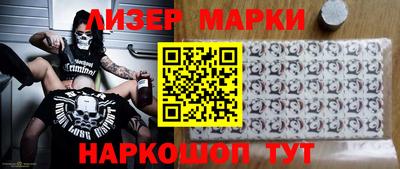 мет Северобайкальск