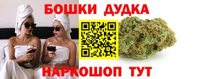 PSILOCYBIN Славянск-на-Кубани