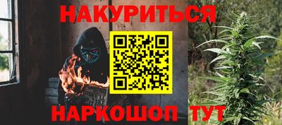 PSILOCYBIN Славянск-на-Кубани