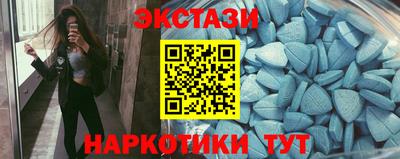 кокаин колумбия Севастополь