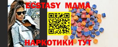 бошки Сланцы