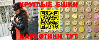 бошки Сланцы