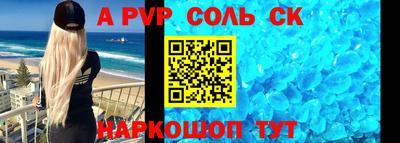 кокаин колумбия Севастополь