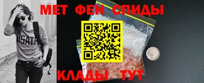 PSILOCYBIN Славянск-на-Кубани