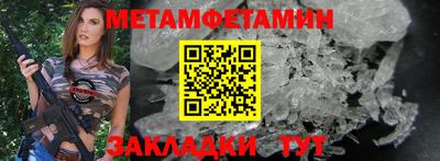 бошки Сланцы